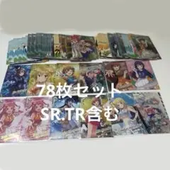 ツアマス　まとめ売り　1弾　2弾　セット　SR