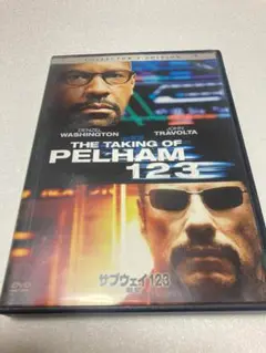 サブウェイ123 激突 コレクターズ・エディション('09米)（棚２７）