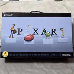 ピクサー ハッピーくじ A賞 フィギュアセット
