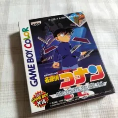 【お勧め!!】名探偵コナン 呪われた航路　ゲームボーイカラー