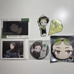 ギヴン 八木玄純