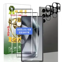 未使用　Galaxy S24 Ultra フイルム 画面保護　カメラ保護
