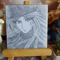 メーテルファンアート、イラスト手描き、鉛筆画、ミニ色紙。