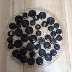 all 500円　レトロボタンあり　黒いボタンセット