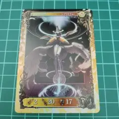 アヴァロンの鍵 プラテウム