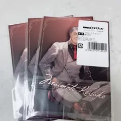 舞元啓介 ブロマイド