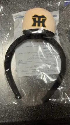 阪神タイガース　カチューシャ