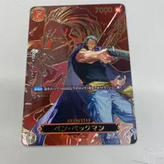 ワンピースカード　ベンベックマン　SR