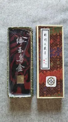 胡開文徽墨 中国徽墨 胡開文