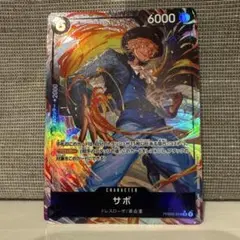 ONE PIECE Best2 サボSRパラレル　PRB02-014