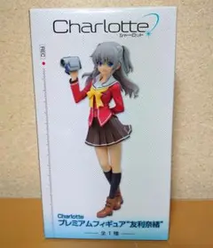 シャーロット　Charlotte 友利奈緒 & 西森柚咲　フィギュア m59722647730_1.jpg?1686363742