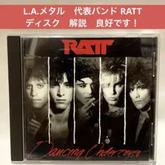 ラット〜ダンシングアンダーカバー　日本盤