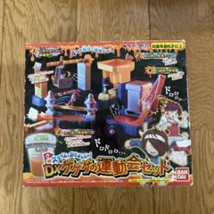 2025年最新】ゲゲゲの鬼太郎 スライムであそぶんじゃ！ dxゲゲゲ
