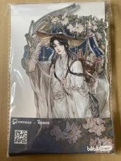 天官賜福　アクリルスタンド　謝憐