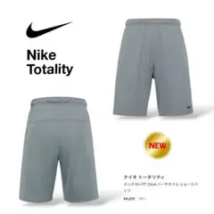Nike トータリティ グレーショートパンツ サイズM 新品