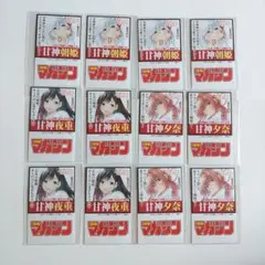 2025年最新】甘神さんちの縁結び 当選の人気アイテム - メルカリ