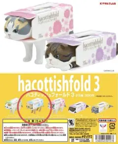 Item thumbnail for item e3716895-d898-4099-86eb-91edd8f343ba