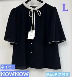 ブラウス 半袖 ナウナウ NOWNOW ネイビー 新品タグ付き