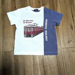 HUNGRY HEART 阪急電車 Tシャツ 100