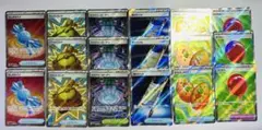 ポケモンカード　メガブレイブ　メガシンフォニア　汎用カードSR まとめ売り