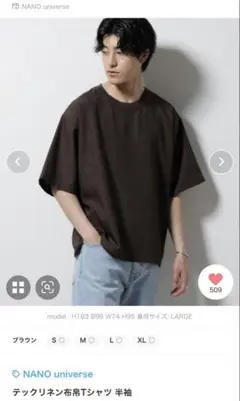 NANO universe デッキリネンTシャツ Mサイズ　ブラウン