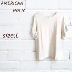 ★used★AMERICAN HOLIC アメリカンホリック　袖ニット　半袖　L