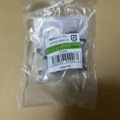 BANDAI カプセルインデックス01 ガンダムフィギュア