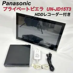 2025年最新】un-jd15t3の人気アイテム - メルカリ