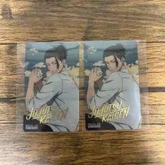 呪術廻戦 懐玉・玉折 アニメイト購入特典 夏油傑