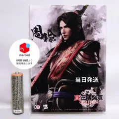 趙雲 ハンカチ10枚セット 真・三國無双 ORIGINS 楽天ブックス特典 楽天ブックス: 【楽天ブックス限定特典+特典】真・三國無双