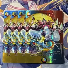 最安値　ttt ザトリプルスリー　maxレア　4枚