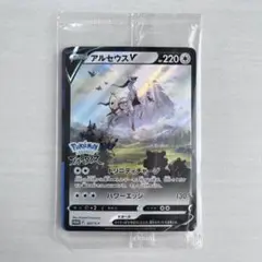 アルセウスV：『Pokémon LEGENDS アルセウス』早期購入特典