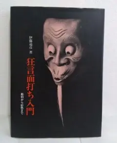 Item thumbnail for item c067925a-d828-4f72-bb8e-818296dc1b6b