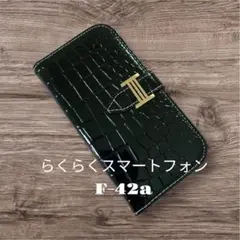 ミラー付き！　らくらくスマートフォン F-42A ケース 手帳型　人気商品　新品