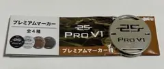 Titleist Pro V1 ゴルフマーカー