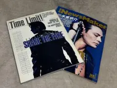 Time Limit! KYOSUKE HIMURO 特集号