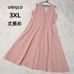 新品 ユニクロ 3XL ウルトラストレッチワンピース ノースリーブ 丈長め P