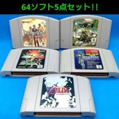 オウガバトル64　テュロック　など5点セット NINTENDO64