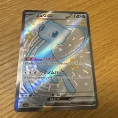 ミュウ ex SSR ポケモンカード　シャイニートレジャーex 327/190