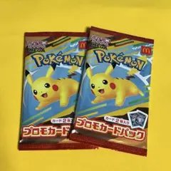ポケモンカード　プロモ　二つ