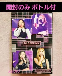 BLACKPINK arena tour 2018 限定盤 ボトル付