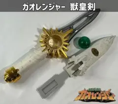 最終値下げ当時品 ガオレンジャー ジャケット Lサイズ 獣皇剣 Gフォン付き 2025年最新】ガオレンジャー 獣皇剣の人気アイテム - メルカリ