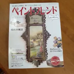 Item thumbnail for item fda20838-50a4-420a-bd1b-c8527e275a31