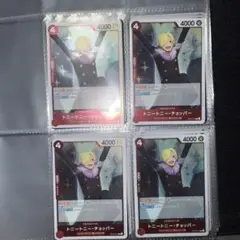 トニートニー・チョッパー R OP10-011 4枚セット