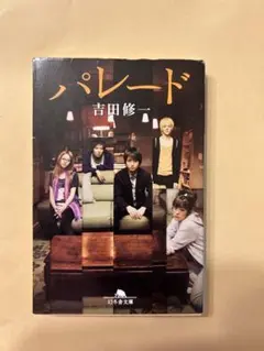 あ