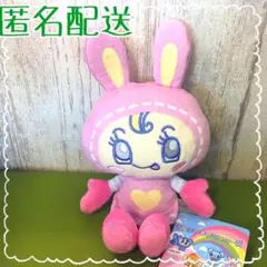 ナルミヤキャラクターズ ベリエちゃん ぬいぐるみ