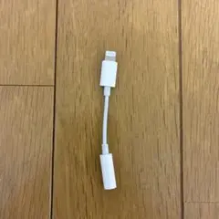 iPhone 純正Lightning オーディオジャックアダプター