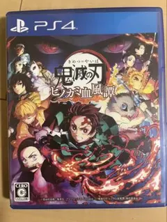 鬼滅の刃 ヒノカミ血風譚