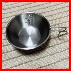 【美品】ステンレススチール キャンプ シエラカップ250ml
