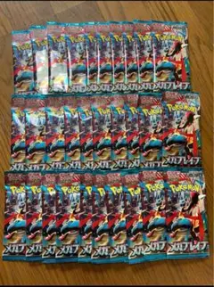 メガブレイブ　30パック 1BOX 分　　返金保証あり。